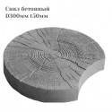 Спил бревна, пень D300 мм t50 мм